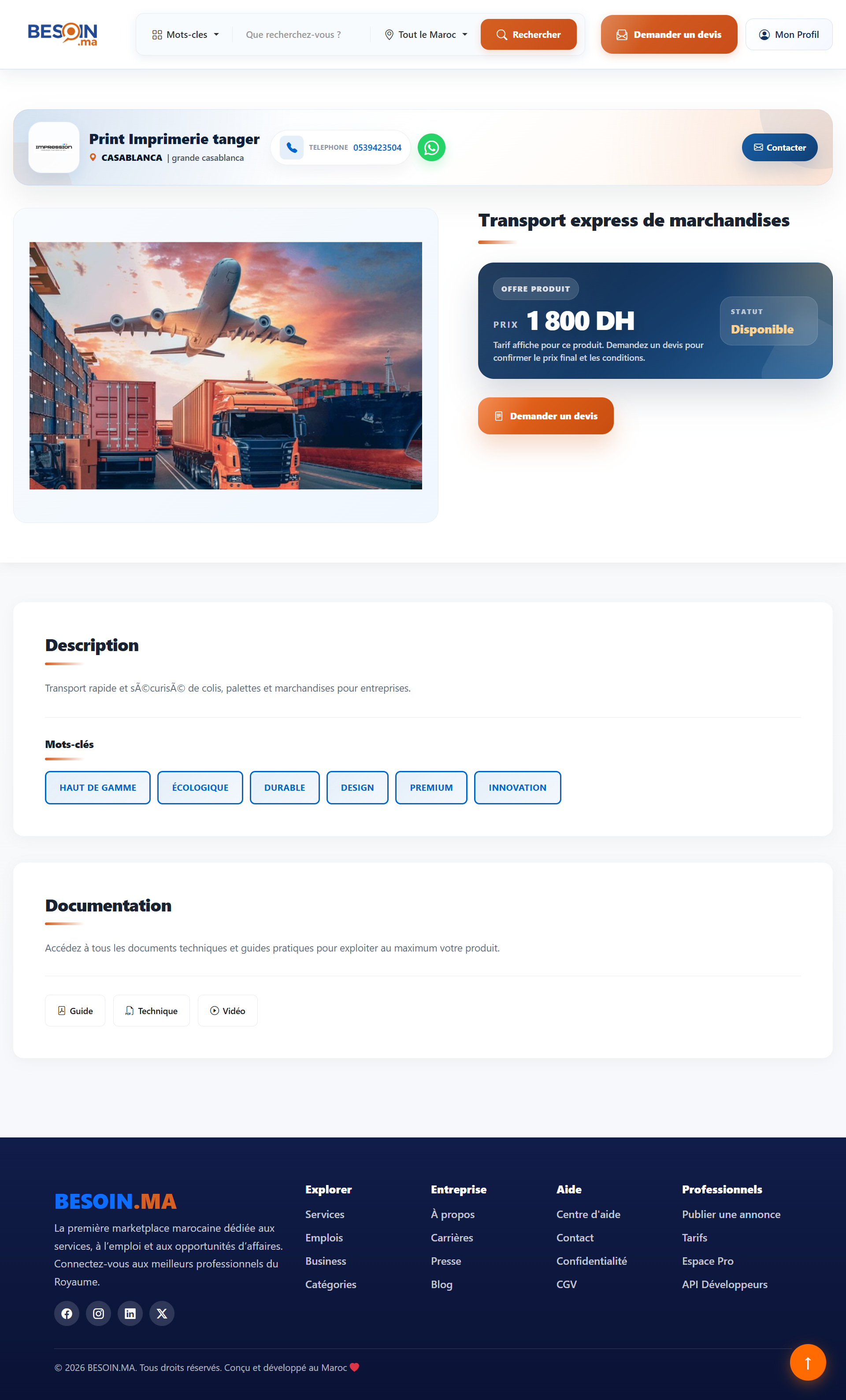 deal impression caryungtredw